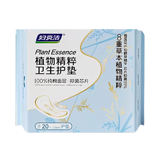妇炎洁 植物精粹纯棉护垫 超薄抑菌