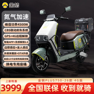 697d4a1e94e8b3015.jpg_d320.jpg