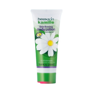 Herbacin/贺本清 德国小甘菊润肤身体乳 紧肤