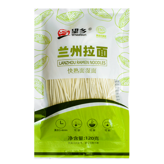 望乡兰州拉面快熟面半干湿面条凉拌炒面非油炸细圆水煮挂面早餐速食面 120g*1