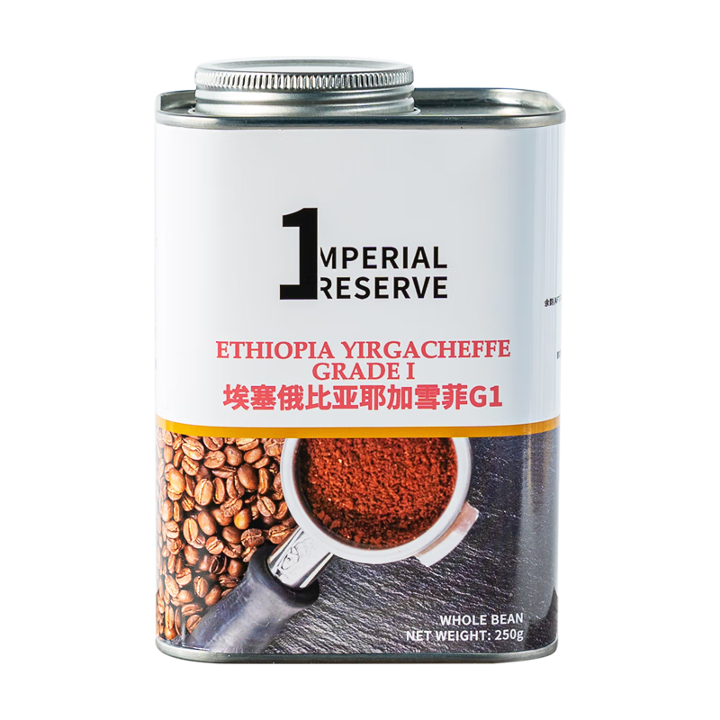 来美咖日晒耶加雪菲咖啡豆250g/罐装 清新花香精品中度手冲黑咖啡