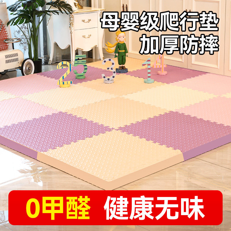 单片儿童泡沫垫爬爬拼接地垫防摔防滑家用宝宝拼接垫
