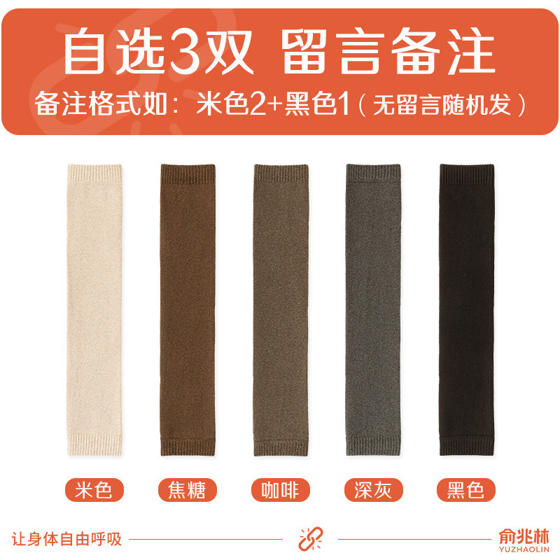 过膝袜子女士长筒袜秋冬季加厚小腿袜加绒毛圈长腿袜护膝袜套长袜 均码