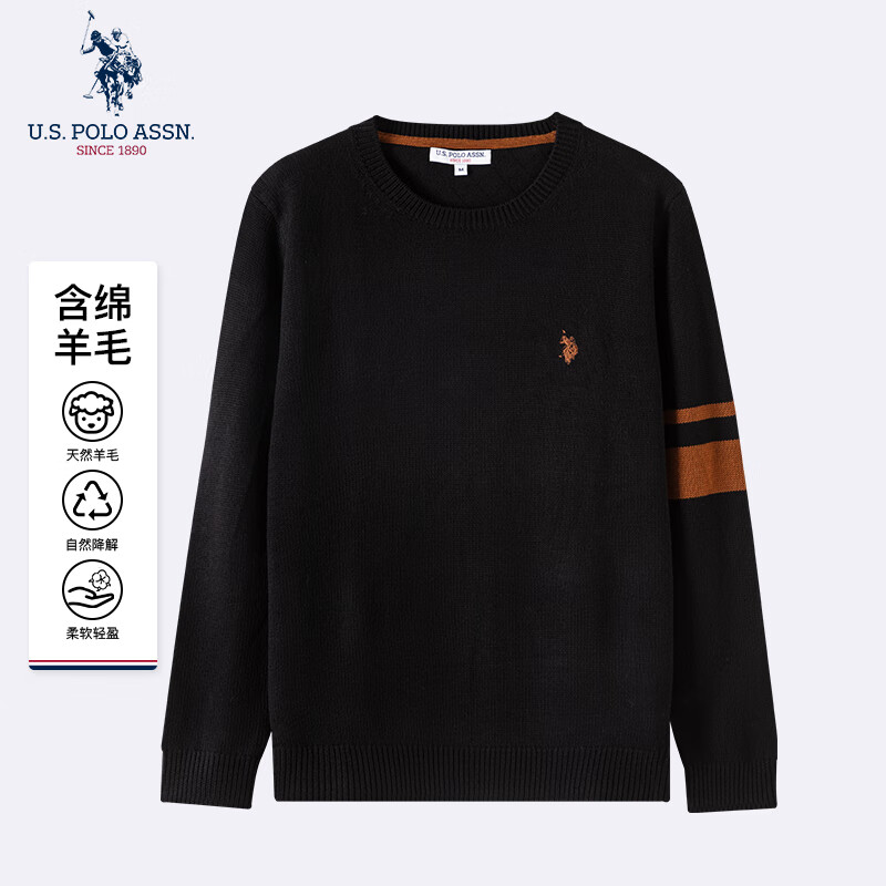 美国马球协会 U.S. POLO ASSN.保罗针织衫男商务休闲撞色潮流保暖毛衣套头上衣 黑色 XXL 