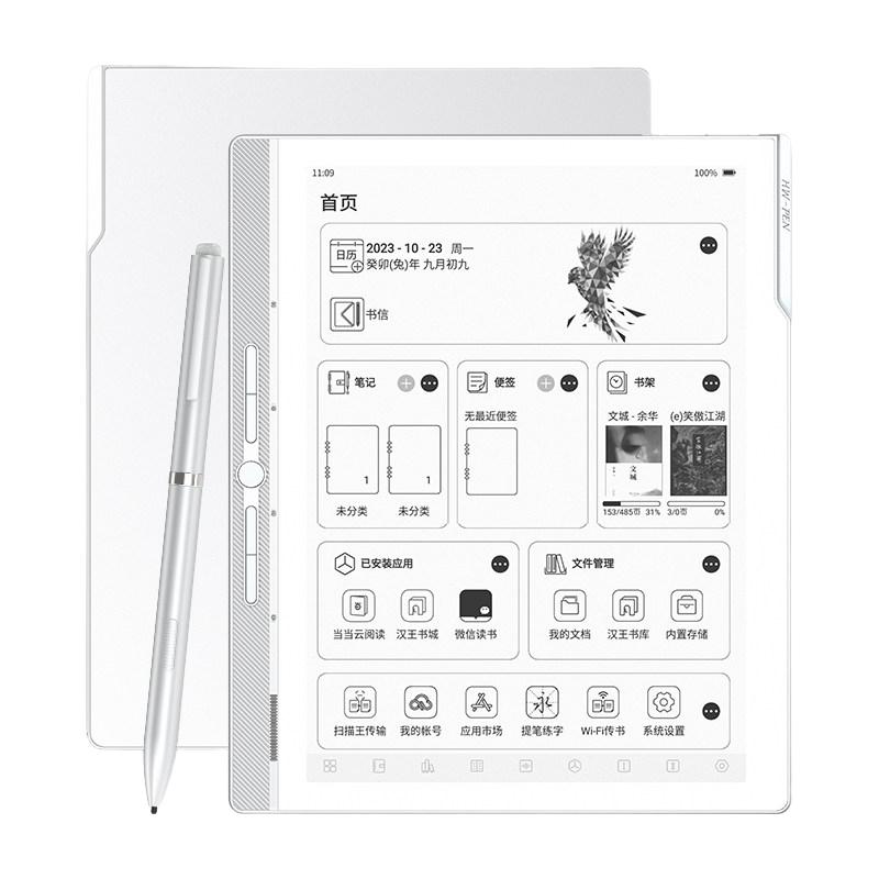  Hanvon/汉王 n10mini 二代 手写电纸本 电子书阅读器