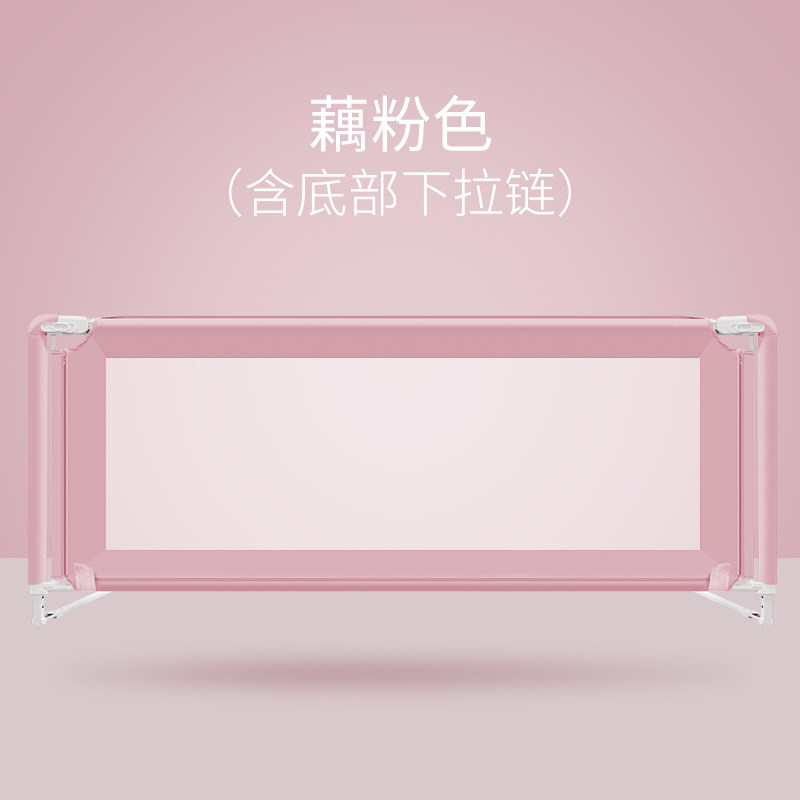 利伯顿单面床围栏儿童床边护栏升降防摔防掉床挡板床栏婴档板一面