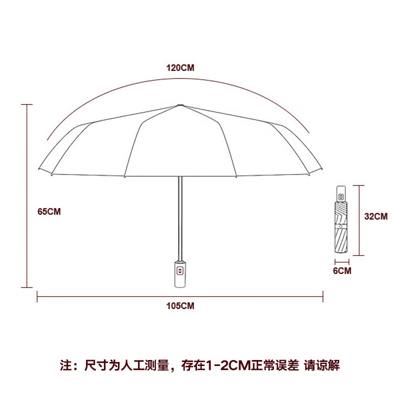 冇力 全自动晴雨伞 男女遮阳伞太阳伞加固抗风折叠雨伞大号24骨梧桐米【清仓特卖】