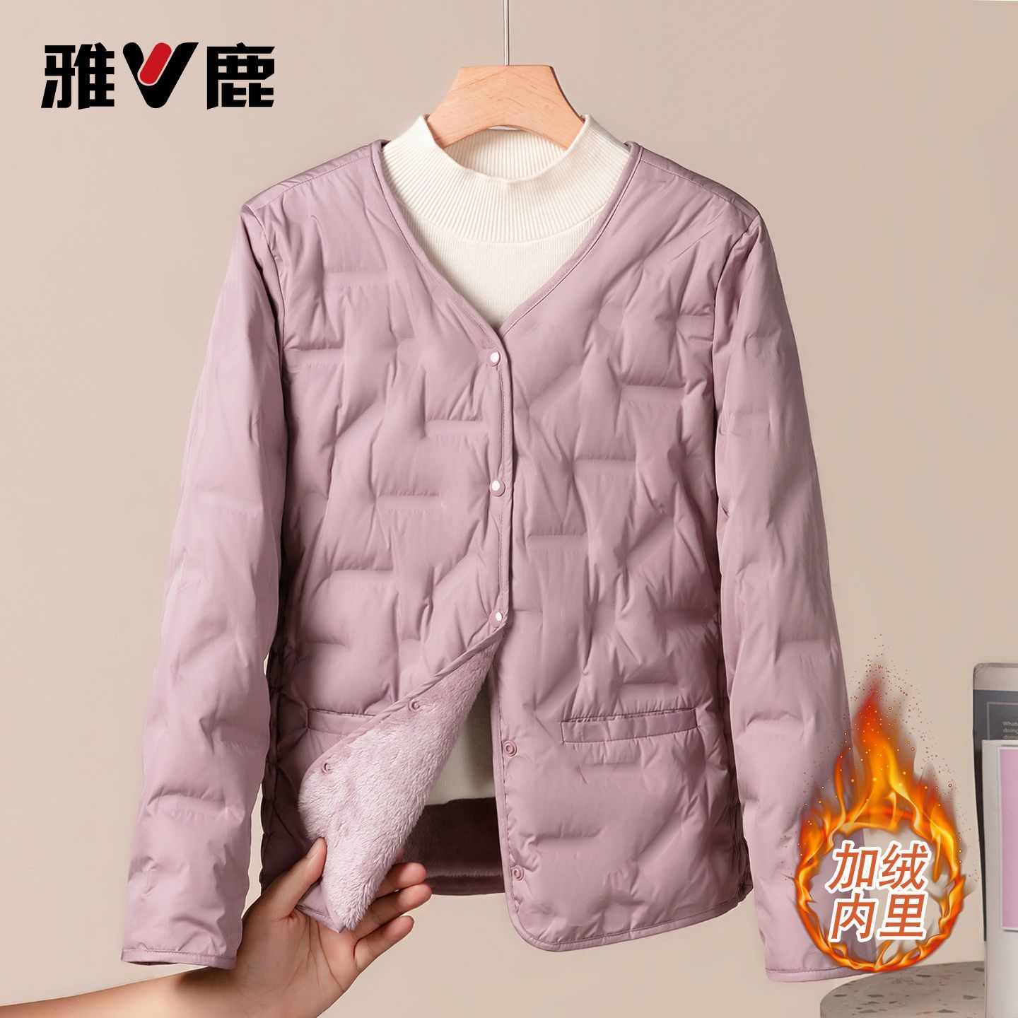 雅鹿羽绒内胆女款2025秋冬修身保暖羽绒服内外可穿