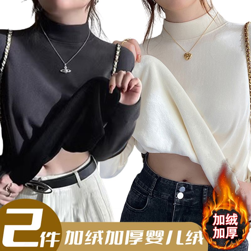 加绒加厚打底衫女秋冬季亲肤一体绒保暖上衣半高领t恤长袖