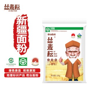  丝麦耘 无添加 全麦面粉  包装