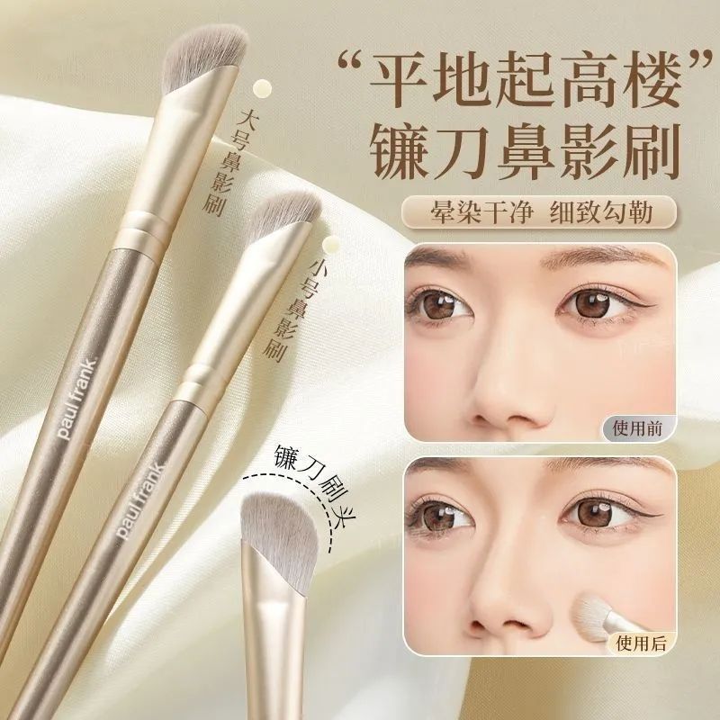 大嘴猴扇形鼻影刷鼻侧影鼻部轮廓修饰细节斜头修容刷高光刷化妆刷