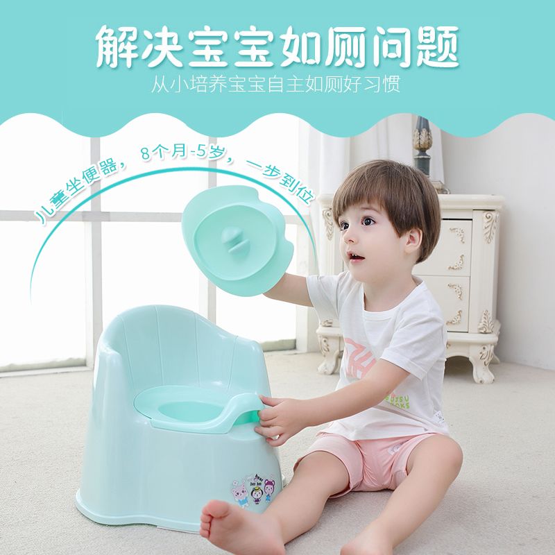 小孩坐便器儿童马桶婴儿坐便器小宝宝小马桶加高防溅儿童小马桶