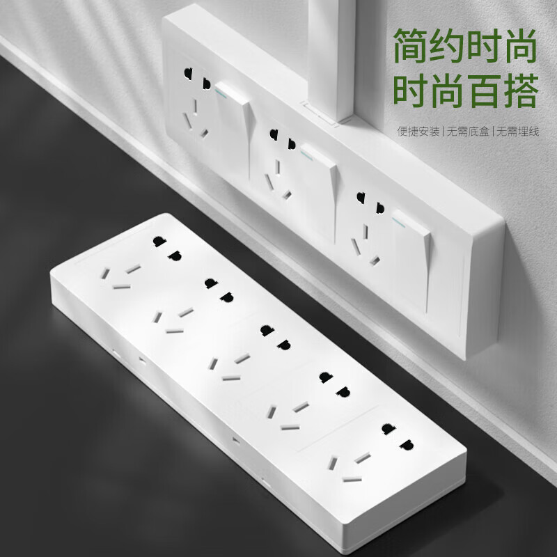 国际电工明装连体开关插座明装明线无需底盒五孔插座分别带开关十五孔