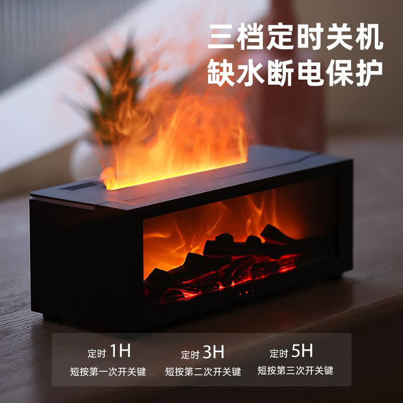  KINSCOTER 仿真火焰 香薰机+香薰4瓶