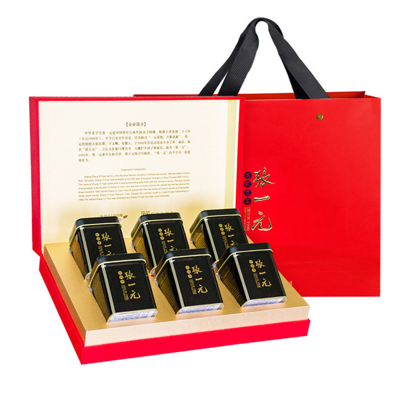 张一元特级茉莉花茶香茗绿茶茶叶茉莉香浓