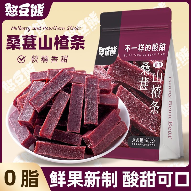  FUNNY BEAN BEAR/憨豆熊 0脂 山楂条