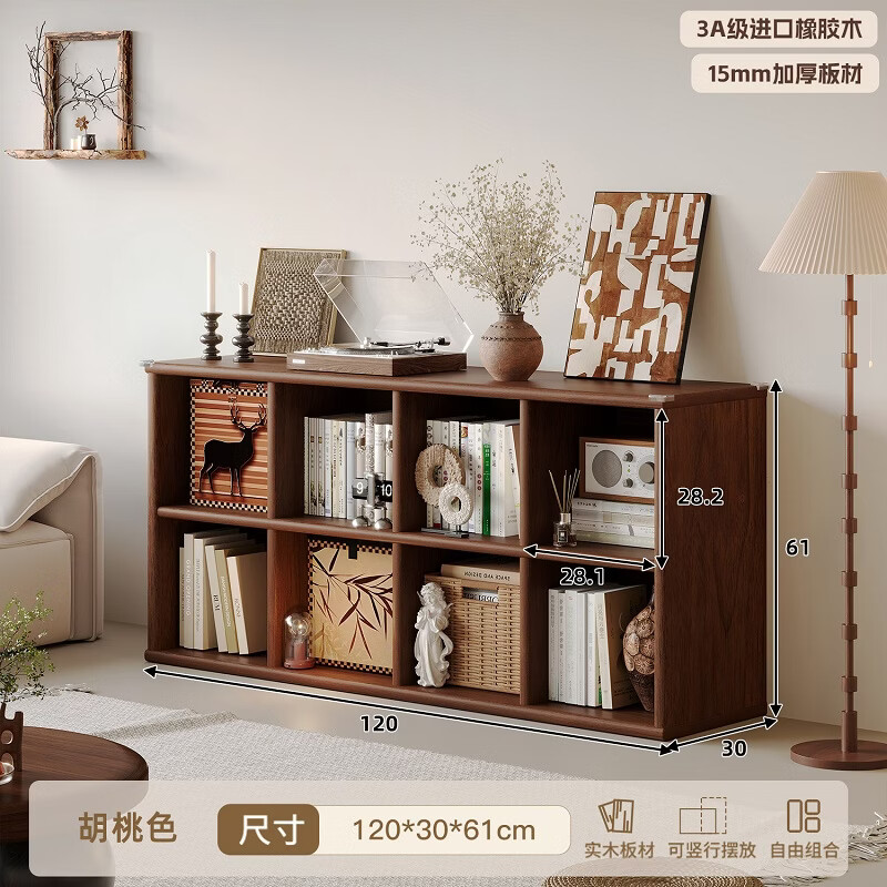  锦需 加深设计 实木书柜  【双层加深8格】橡胶木书柜120x30x61cm送防撞角套