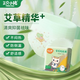 三只小猪 防漏 裤型卫生巾