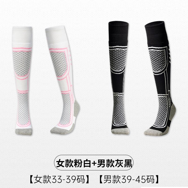 专业滑雪袜男女士儿童户外毛巾底袜子加厚单双板长筒冬保暖运动款 均码【专业滑雪袜 收藏加购优先】
