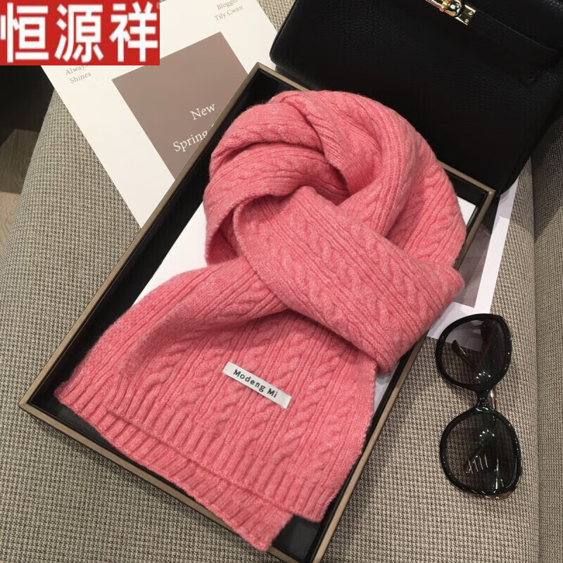 恒源祥韩系百搭纯色羊毛混纺麻花围巾女加厚保暖冬季羊毛毛线针织围脖女 混羊毛/粉色