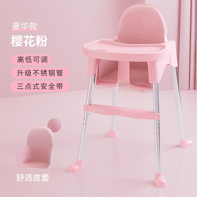 宝宝餐椅便携式宝宝椅家用婴儿吃饭椅子儿童餐椅多功能餐桌椅座椅
