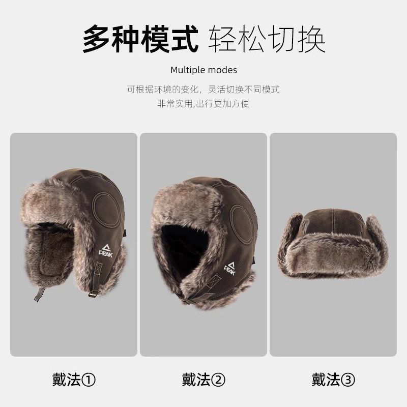匹克冬季保暖防寒雷锋帽出行骑车防风包耳帽头套加厚棉帽东北帽子