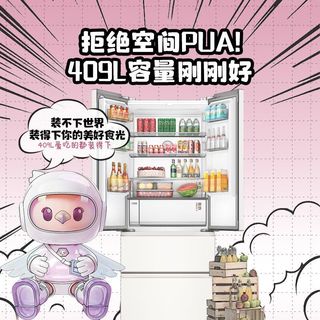 TCL 冷布丁系列 409L 法式多门冰箱