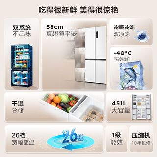 TCL 十字四开门双系统超薄零嵌冰箱