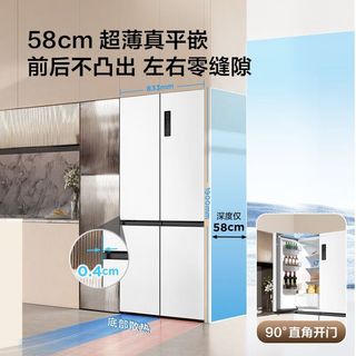 TCL 451升双系统十字四开门超薄零嵌三循环双净味冰箱