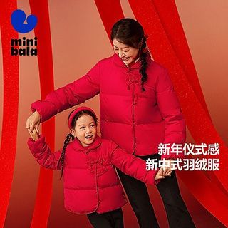  MINI BALA/迷你巴拉 亲子 女童羽绒服
