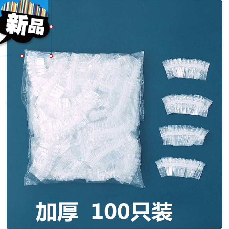 防水耳贴成人大人洗澡防耳朵进水护耳防止洗头防护耳贴防水耳罩。