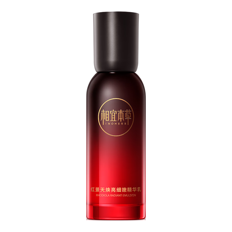 相宜本草 红景天焕亮细嫩精华乳 100g