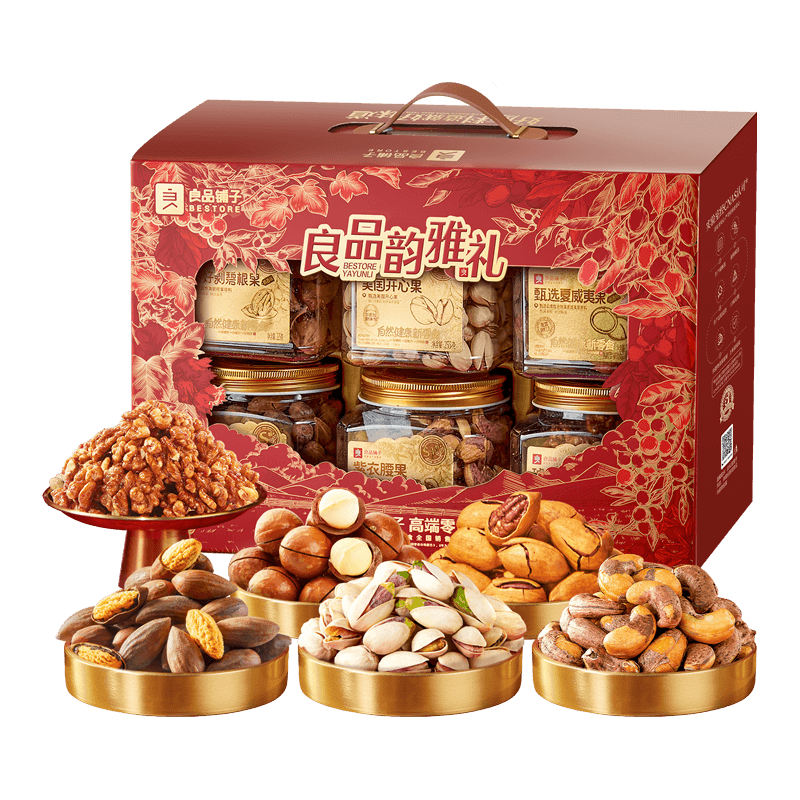  BESTORE/良品铺子 高端 坚果礼盒