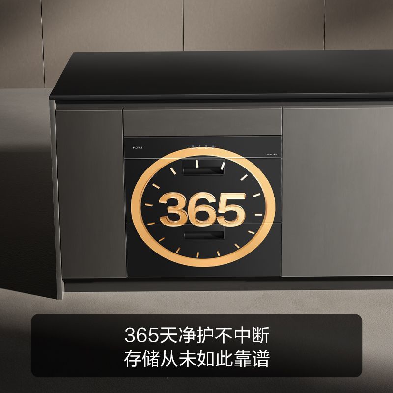  FOTILE/方太 J75 母婴级 消毒柜