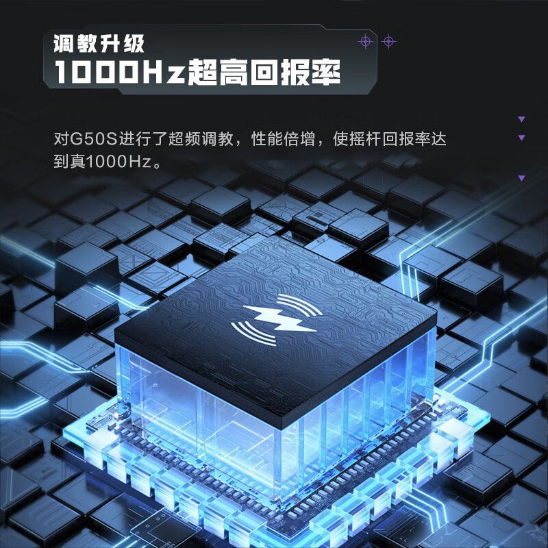  ThundeRobot/雷神 双霍尔 无线游戏手柄