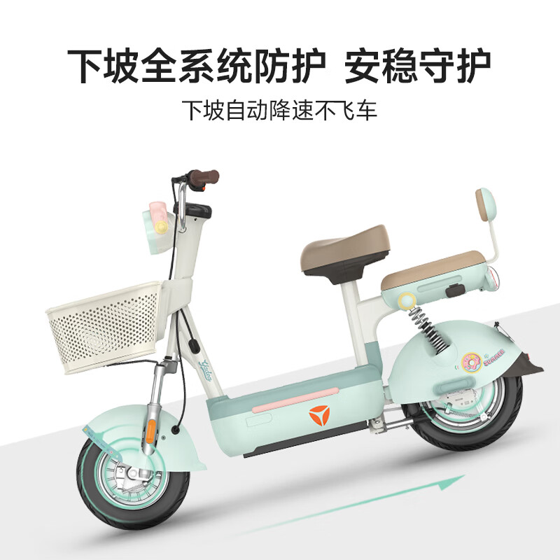  Yadea/雅迪 新国标 电动自行车