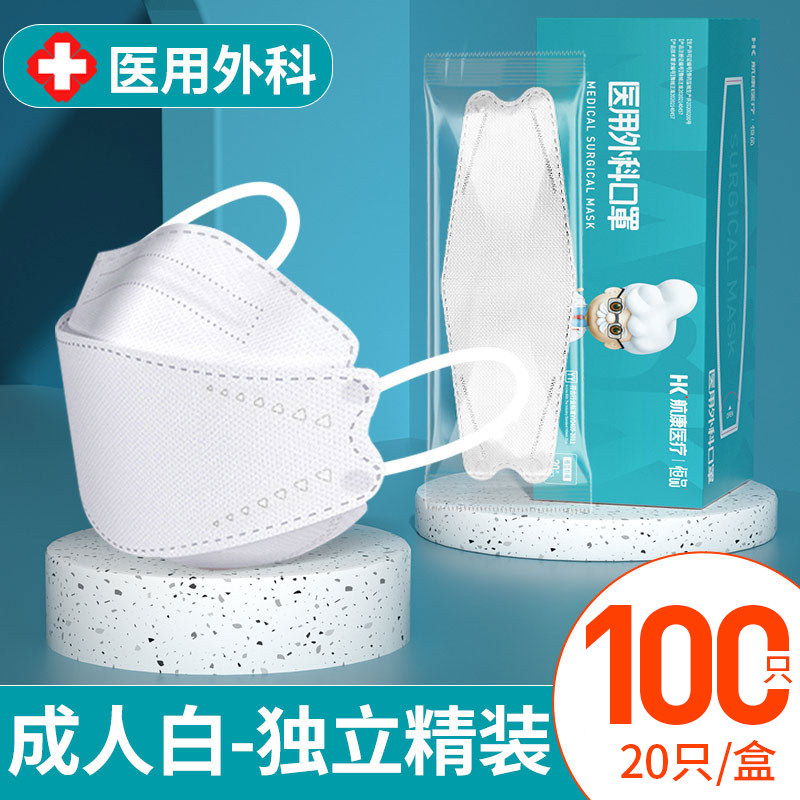 口罩一次性医用外科口罩整箱三层防护成人医疗防护口罩2000只