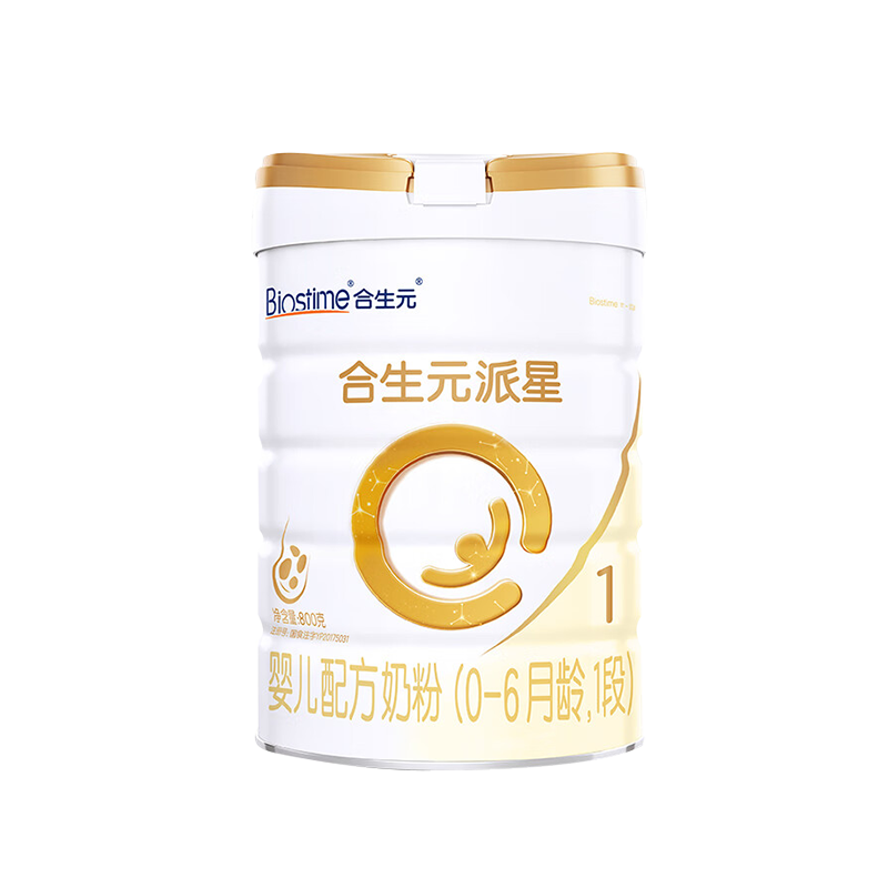 合生元奶粉派星1段婴幼儿配方牛奶粉700g*6罐
