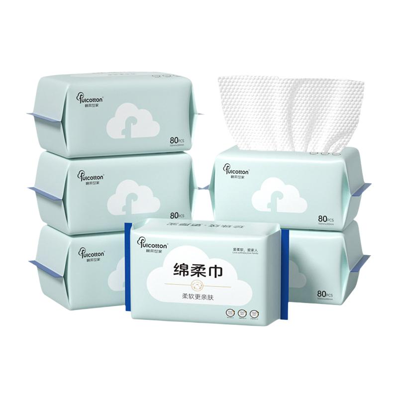 棉柔世家洗脸巾一次性擦脸巾干湿两用棉柔巾加厚婴儿棉柔巾洗面巾
