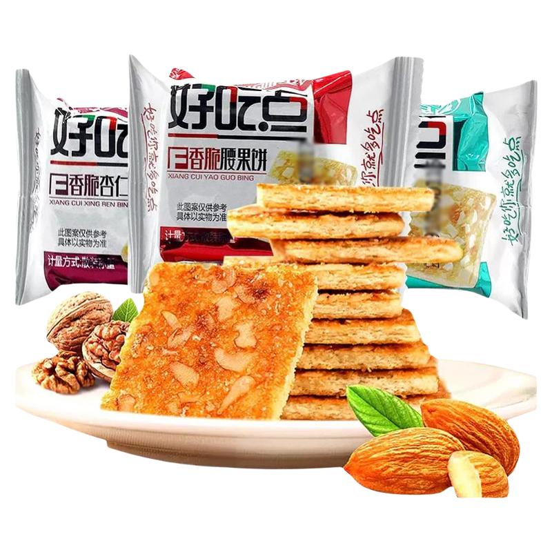  达利园 香脆 腰果饼