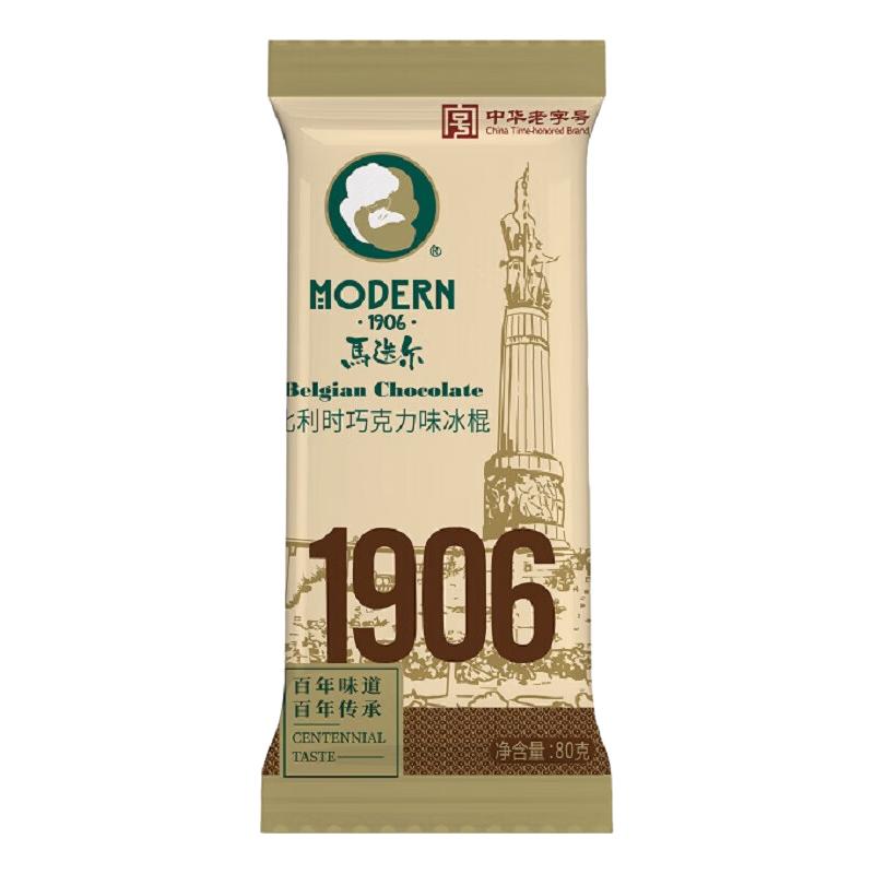 马迭尔 比利时巧克力味冰棍80g