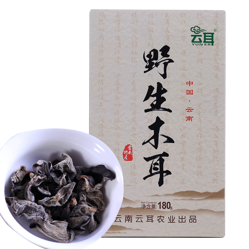 云耳云南黑木耳180g高海拔南北干货野生木耳菌菇特产炒菜凉拌火锅食材 野生木耳