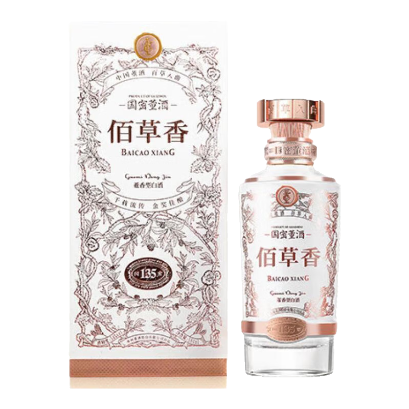  董酒 老酒 董香型白酒