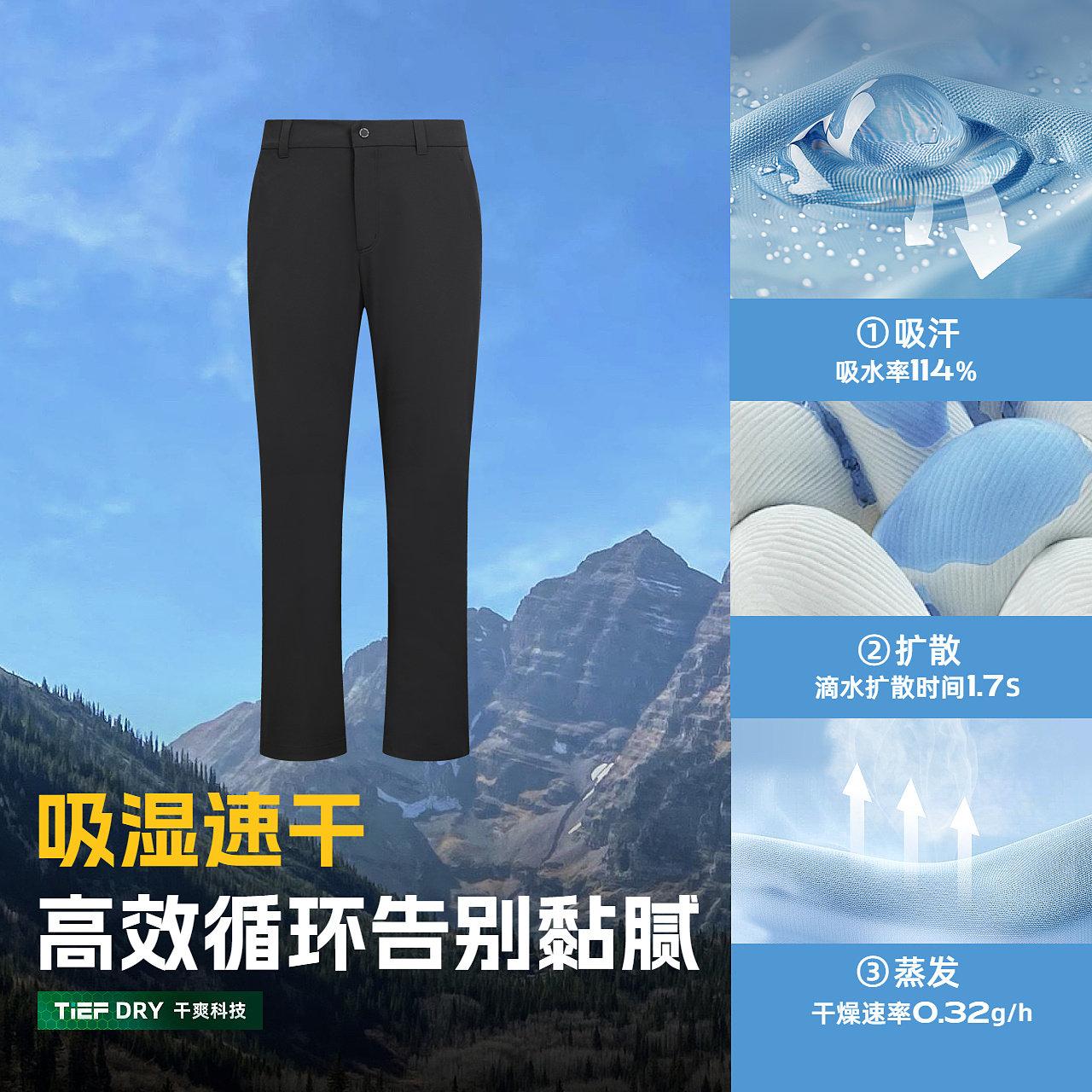 探路者吸湿速干裤男高弹舒适耐磨透气户外徒步登山运动长裤