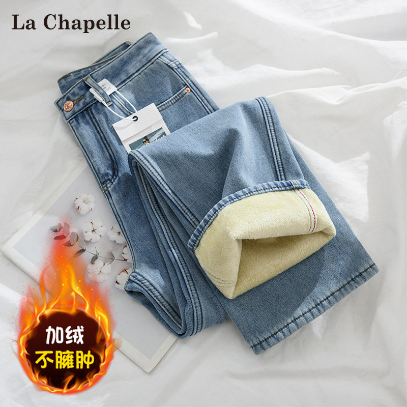 拉夏贝尔加绒加厚直筒牛仔裤女秋冬季一体绒小个子高腰窄版阔腿裤