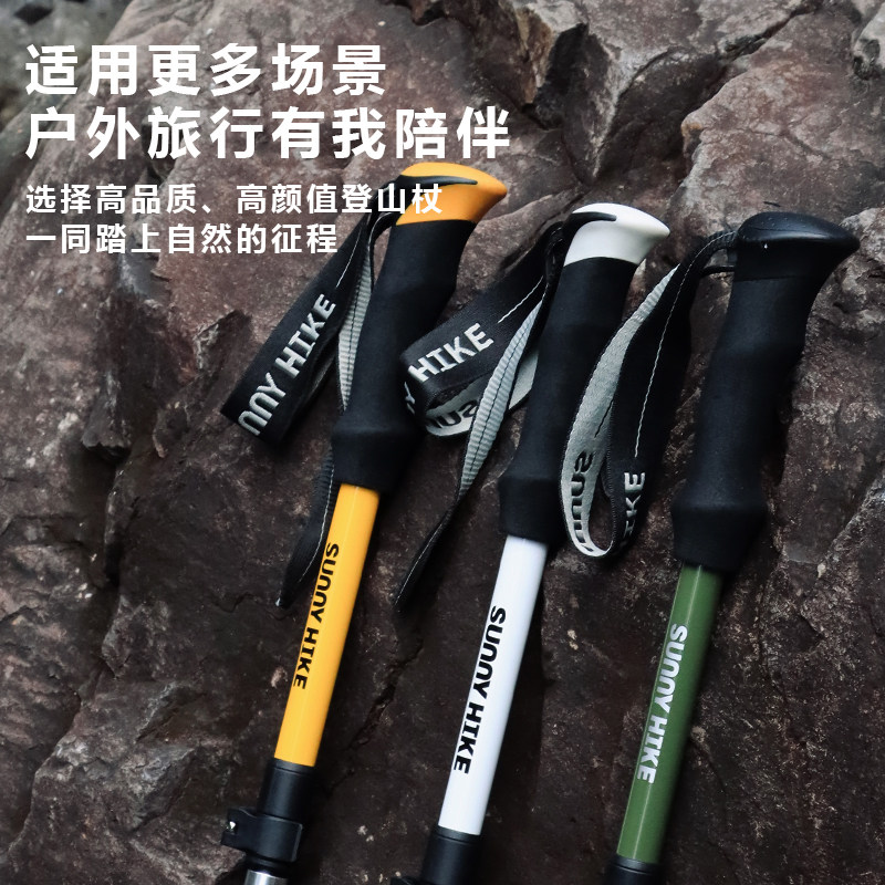 折叠登山杖铝合金专业户外手杖超轻爬山徒步拐杖防滑便携男女通用
