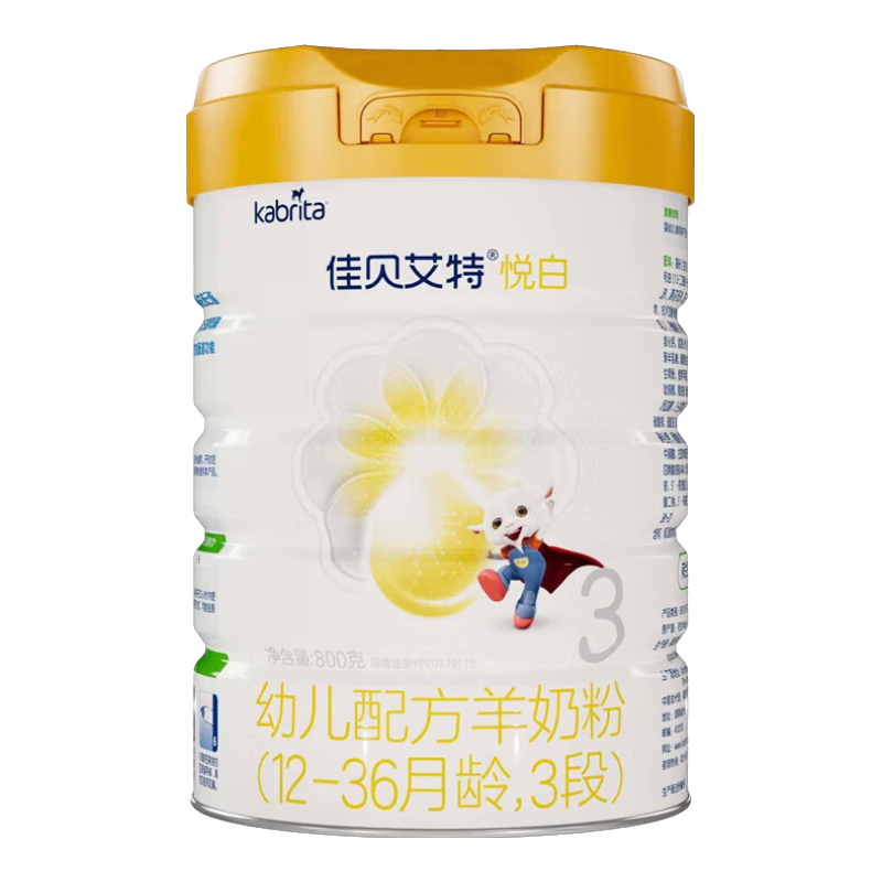  Kabrita/佳贝艾特 可溯源 婴幼儿配方奶粉