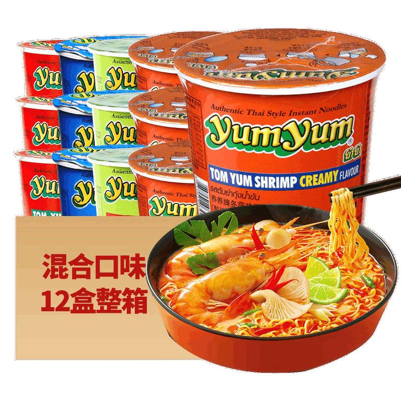  yumyum/养养 泰国 酸辣虾味浓汤面