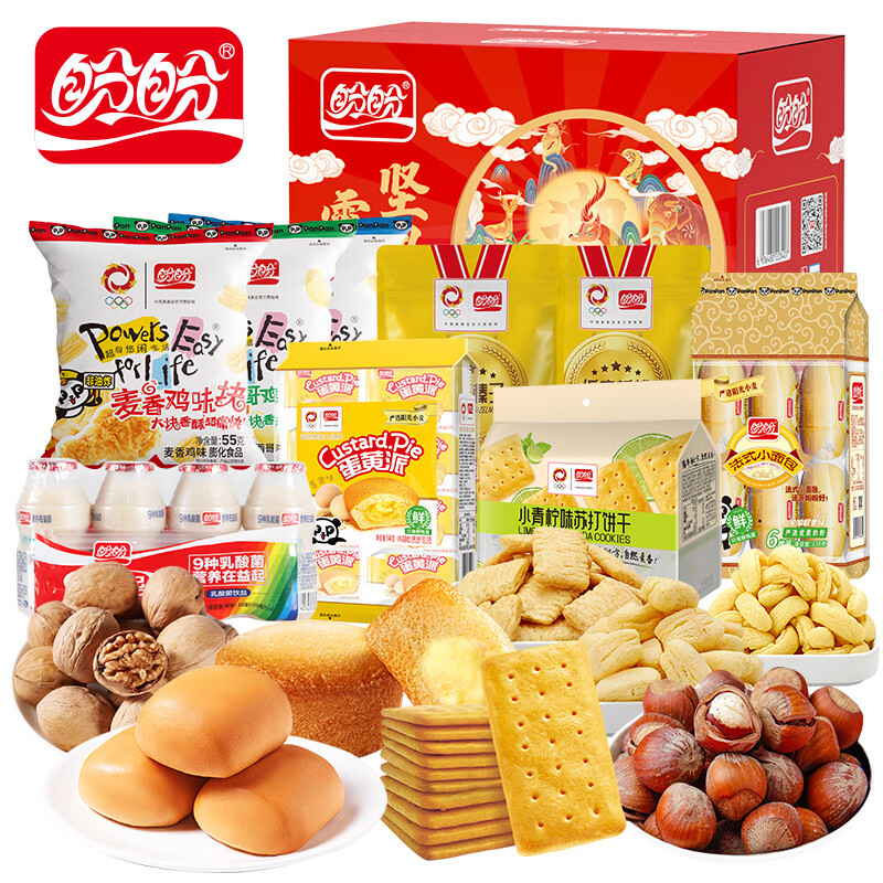 盼盼糕点坚果零食潮礼 休闲零食春节过年年货节马年礼盒 糕点坚果零食潮礼1158g