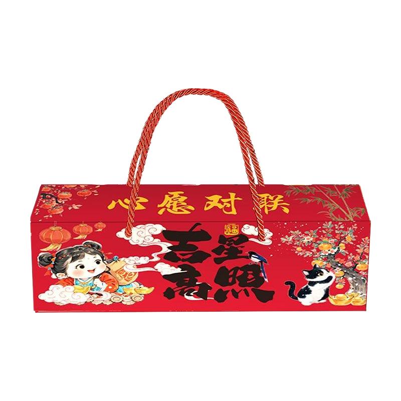 2026对联礼盒装马年磁吸入户门家用春联春节过年门联背胶粘贴